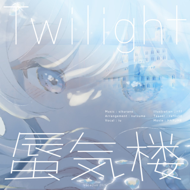mirage (feat. iu, hayate, harume & Raf)