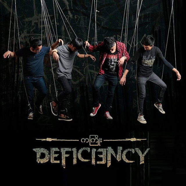 Kah Kyo cover art