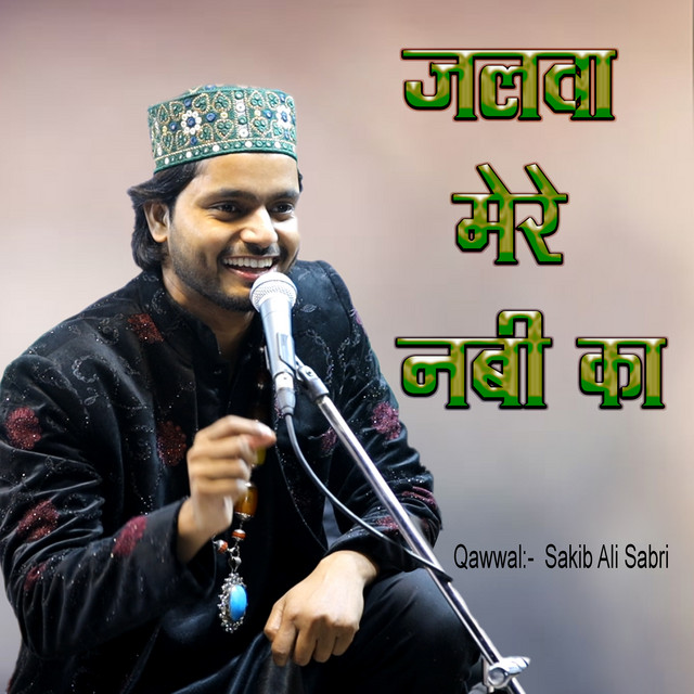 Saqib Ali Sabri