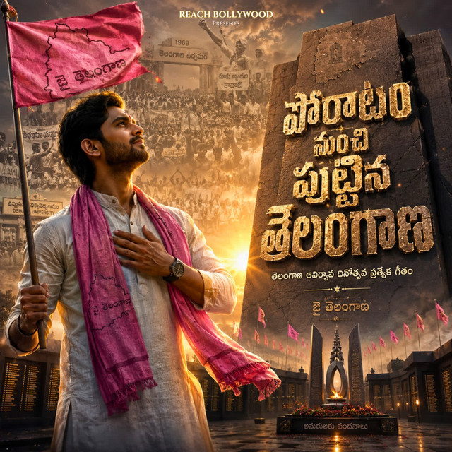 Poratam Nunchi Puttina Telangana 2
