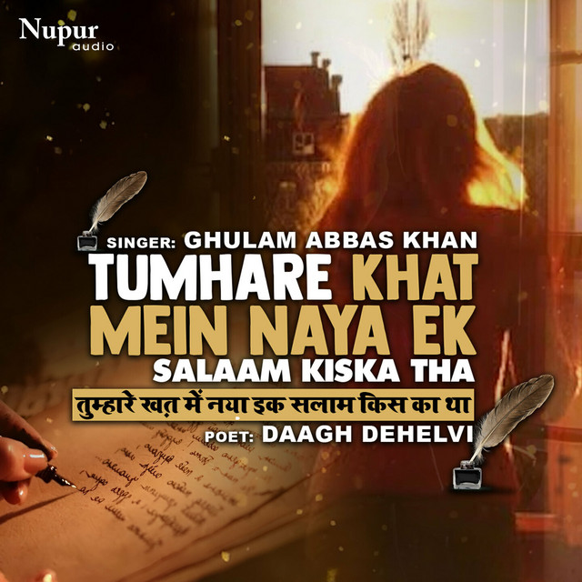 Tumhare Khat Mein
