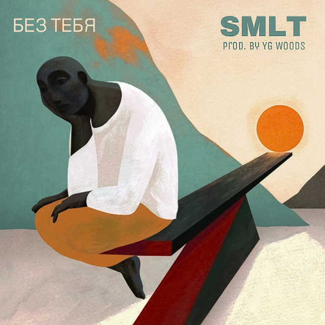 SMLT | Spotify