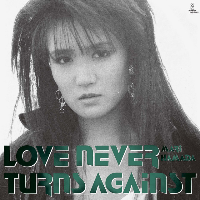 LOVE NEVER TURNS AGAINST cover art
