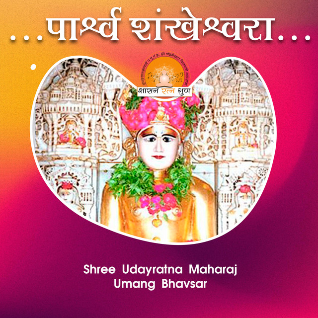Parshwa Sankeshwara - Original