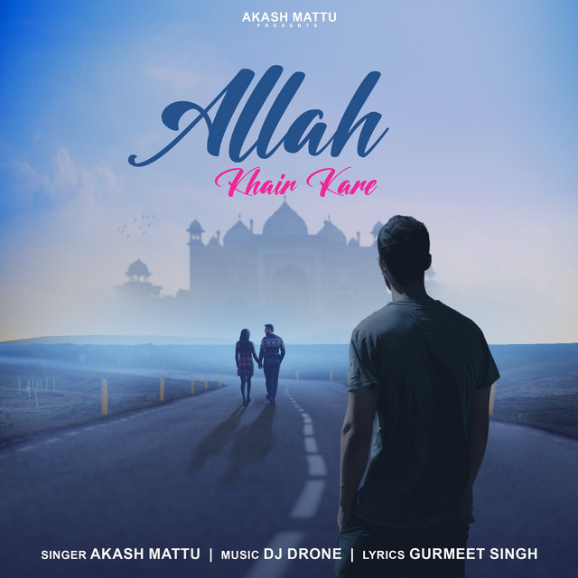 Allah Khair Kare