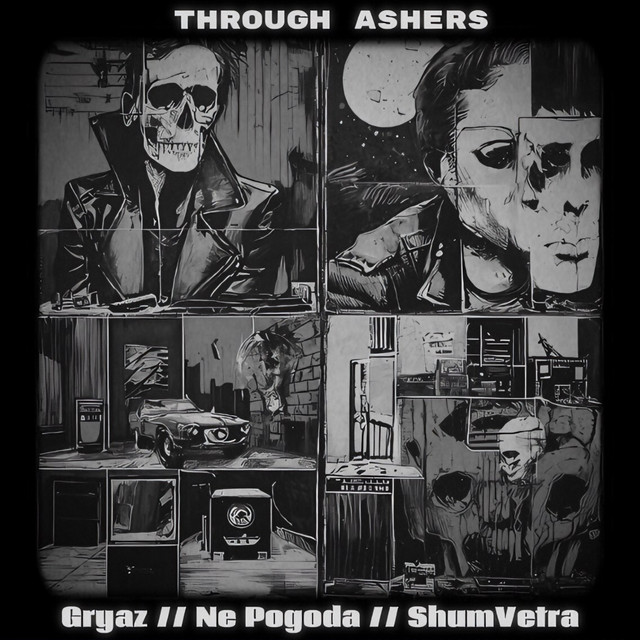 Through Ashers cover art