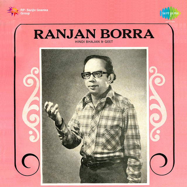 Hindi Bhajan And Geet Ranjan Borra cover art