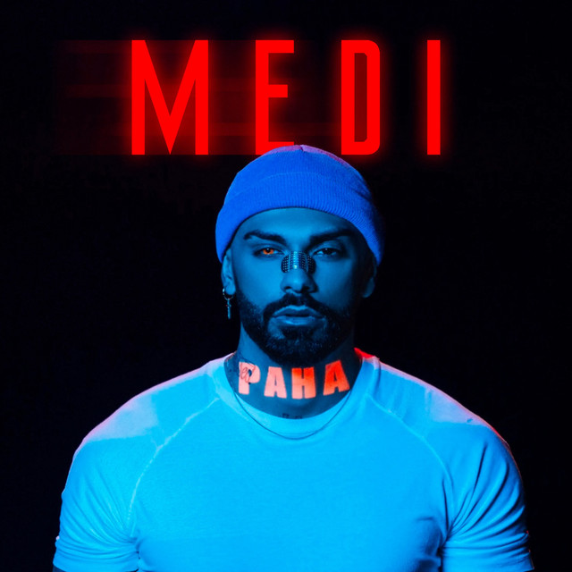 Рана cover art