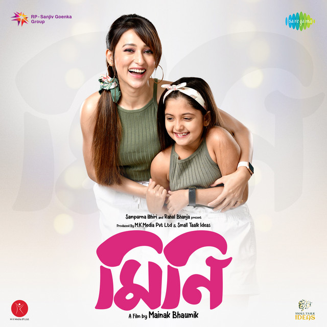 Kotota Raat cover art