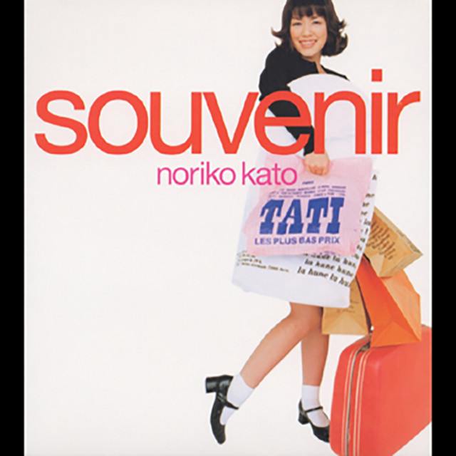 スーヴェニール cover