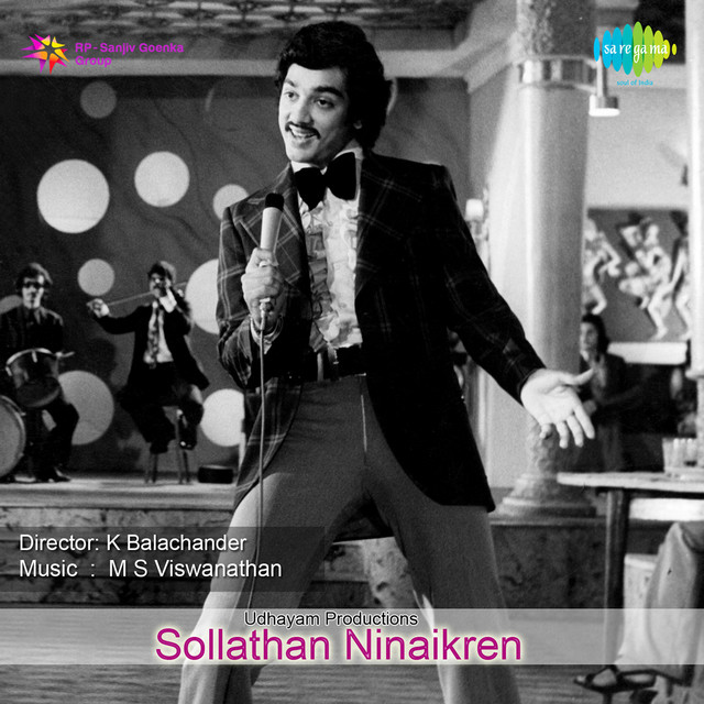 Sollathan Ninaikren cover art