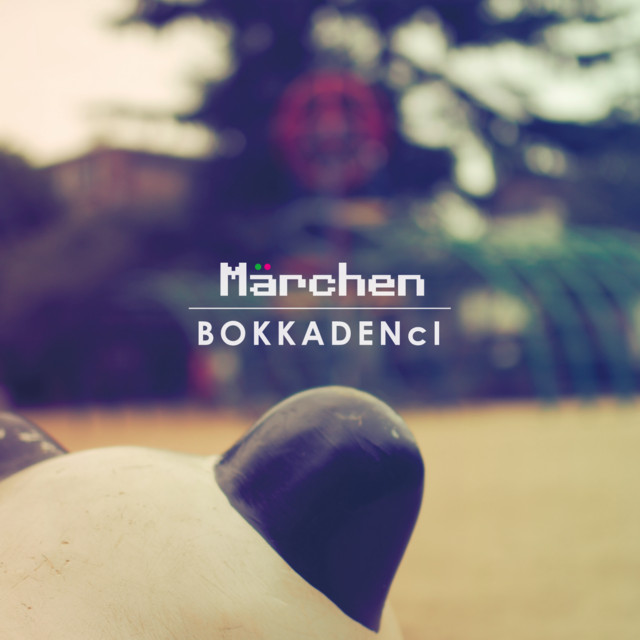 Märchen cover