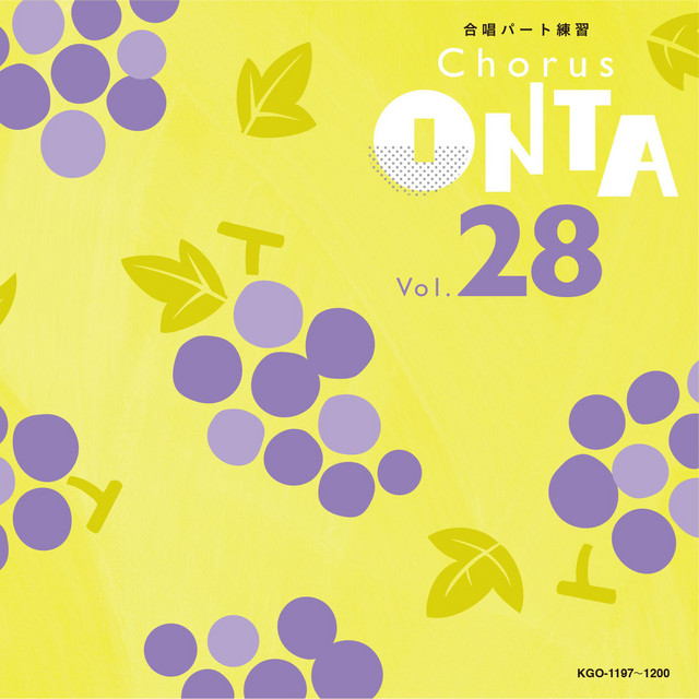Chorus ONTA Vol.28 - Compilation by Various Artists | Spotify