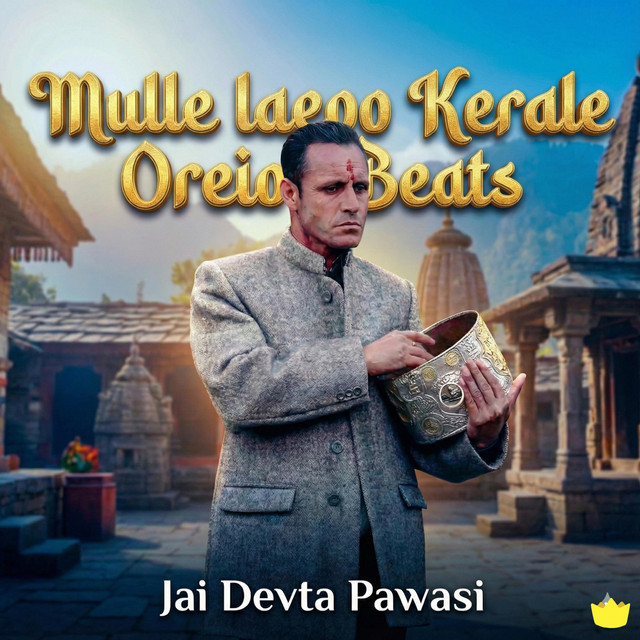 Mulle Laeoo Kerale