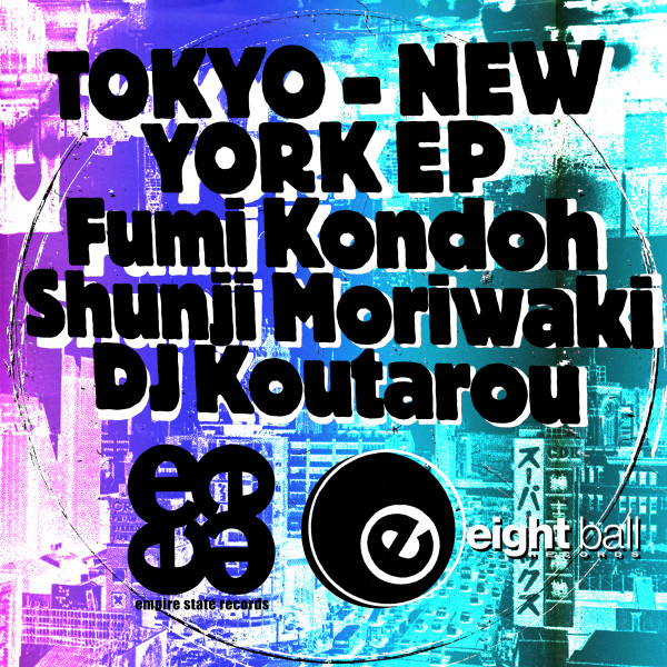 Nueva York The Beat - Remastered 2022 cover art