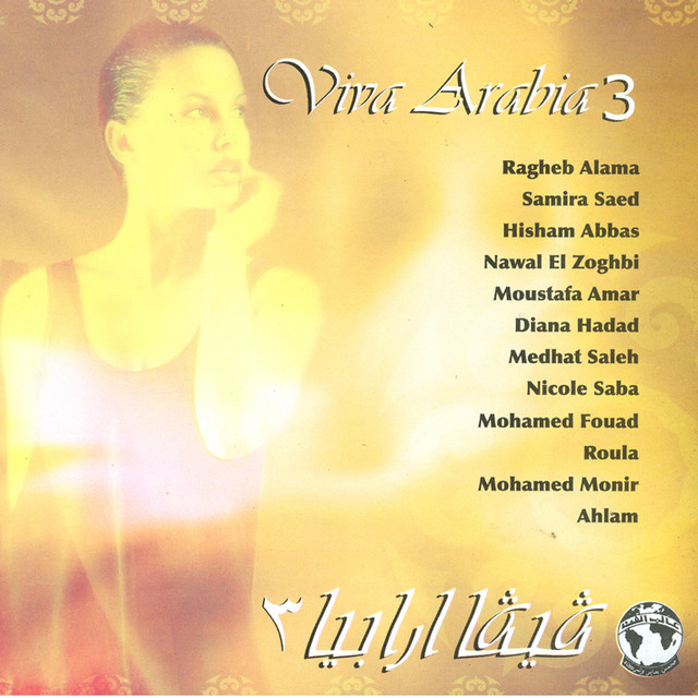 Artwork for Tabaan Bahebak