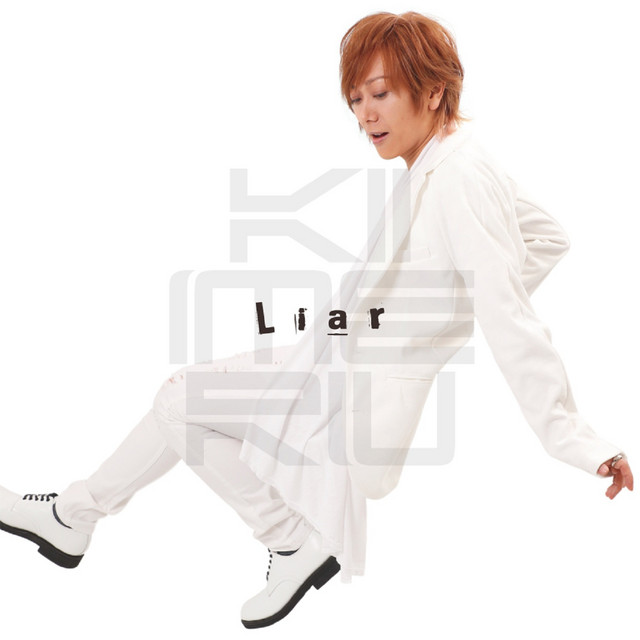 Liar【通常盤】 cover art