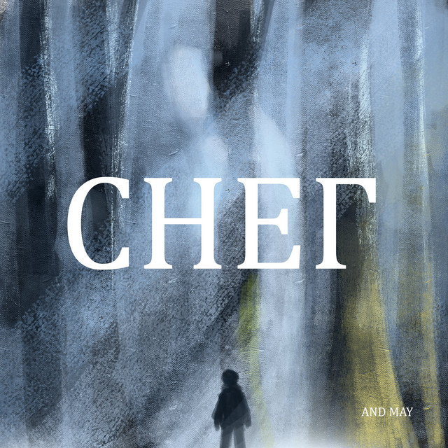 Снег - Single by AndMay | Spotify