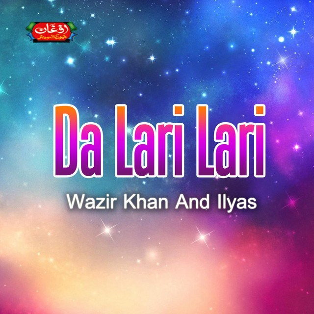 Da Lari Lari Pakhanda Tappay cover art
