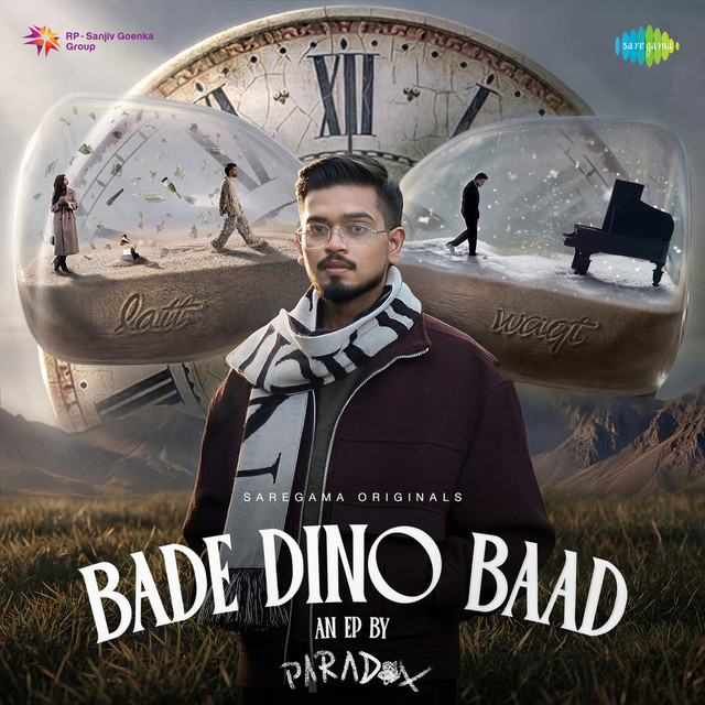 undefined album image