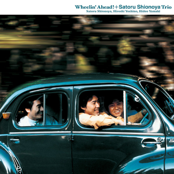 Wheelin' Ahead! cover