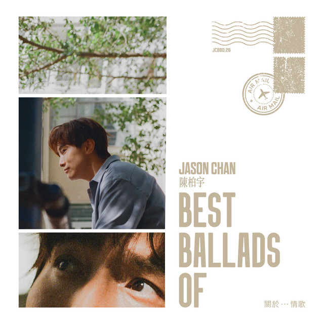 BEST BALLADS OF 關於...情歌 album image