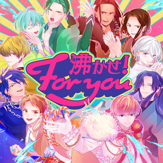WAKASE!For you cover art