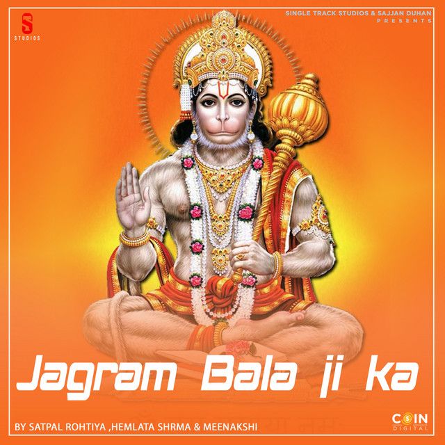 Jagram Bala Ji Ka cover art