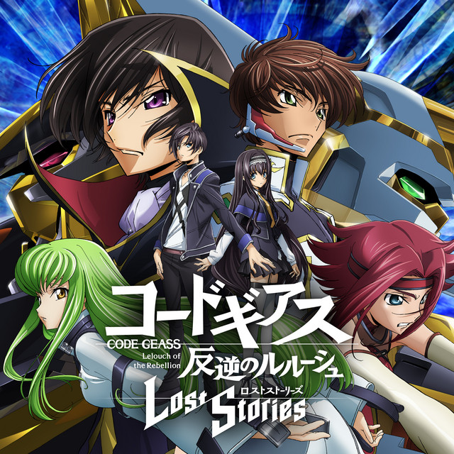 コードギアス 反逆のルルーシュ ロストストーリーズ 」 メモリアル