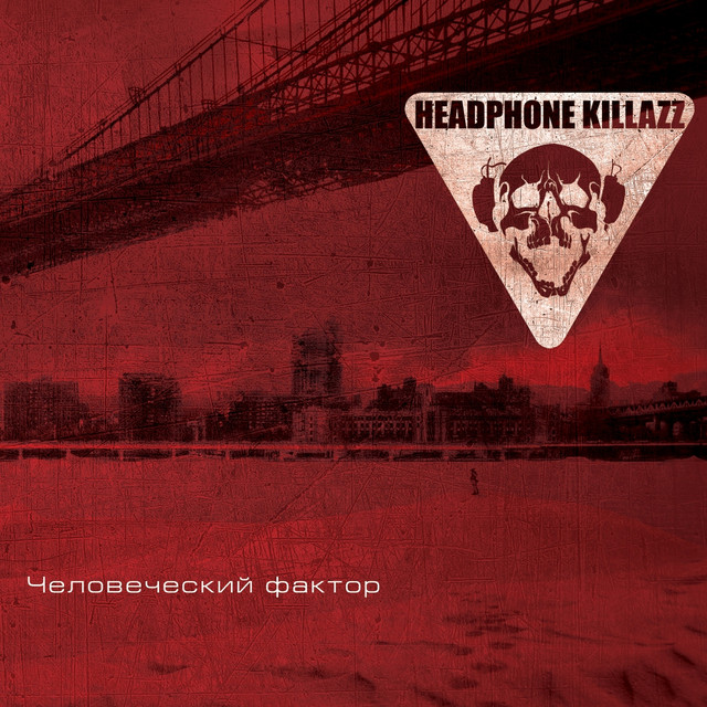 Headphone Killazz Photo