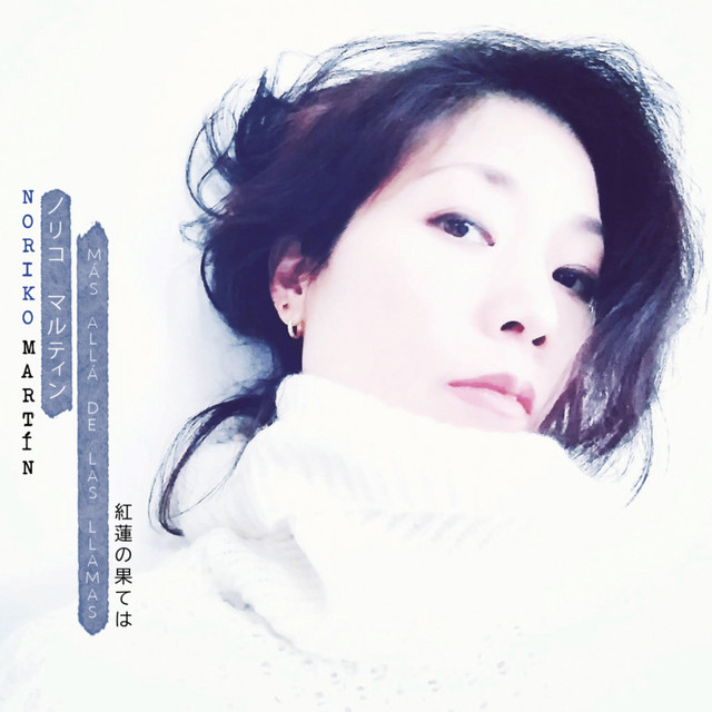 Noriko Martín