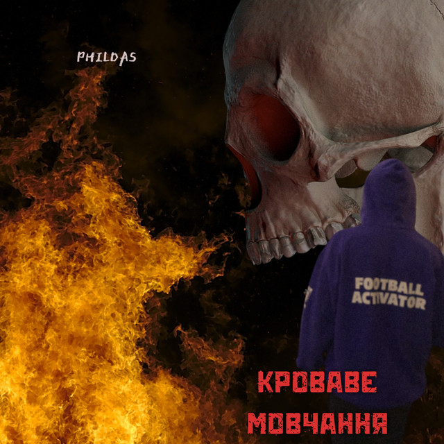 Cover art: Кроваве мовчання — Phildas