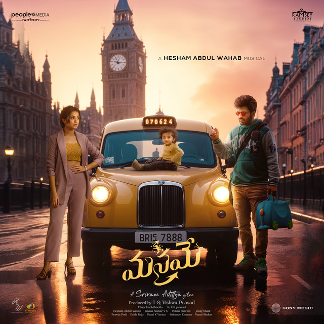 Chinna Babu cover art