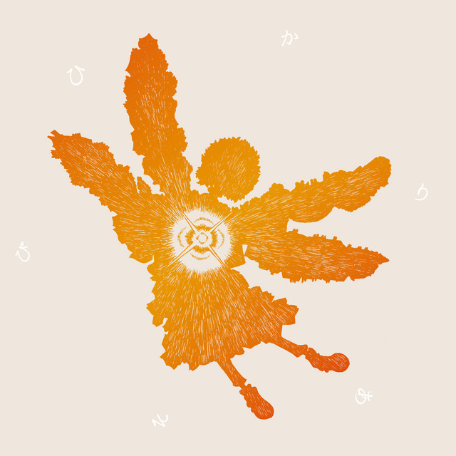 Circle of Light cover art