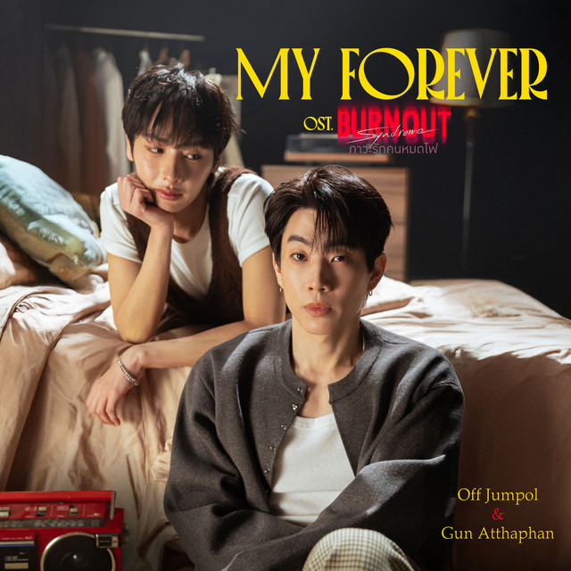 My Forever - Off Gun Version เพลงประกอบซีรีส์ "Burnout Syndrome ภาวะรักคนหมดไฟ"