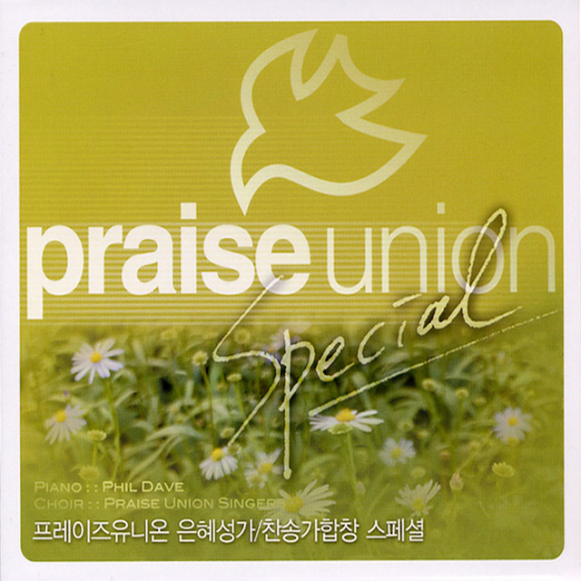 멜론 음악 이미지