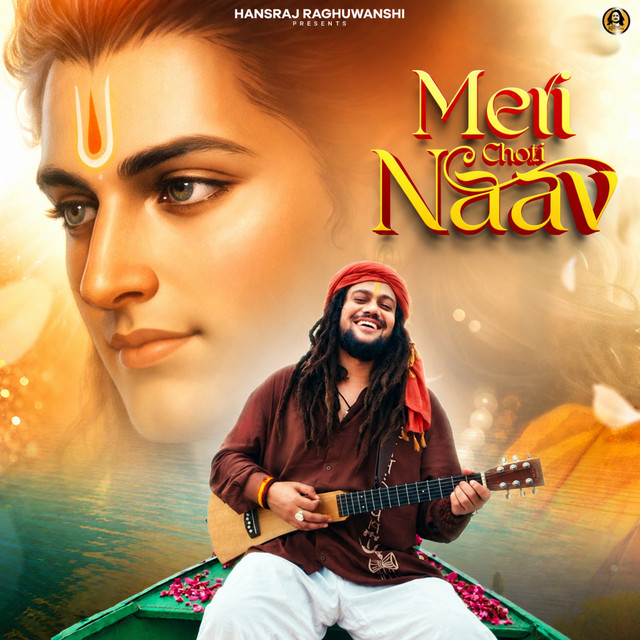 Meri Choti Naav