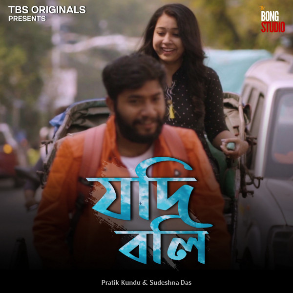Jodi Boli cover art