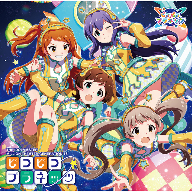 THE IDOLM@STER MILLION THE@TER GENERATION 16 PicoPico Planets cover