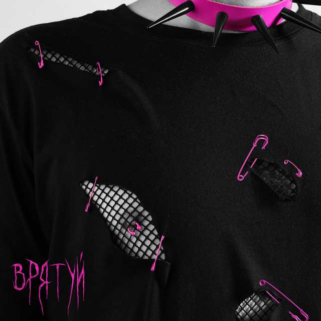 Врятуй cover art