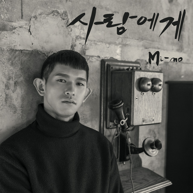 Mi-no | Spotify