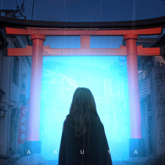 遊生夢死 cover art