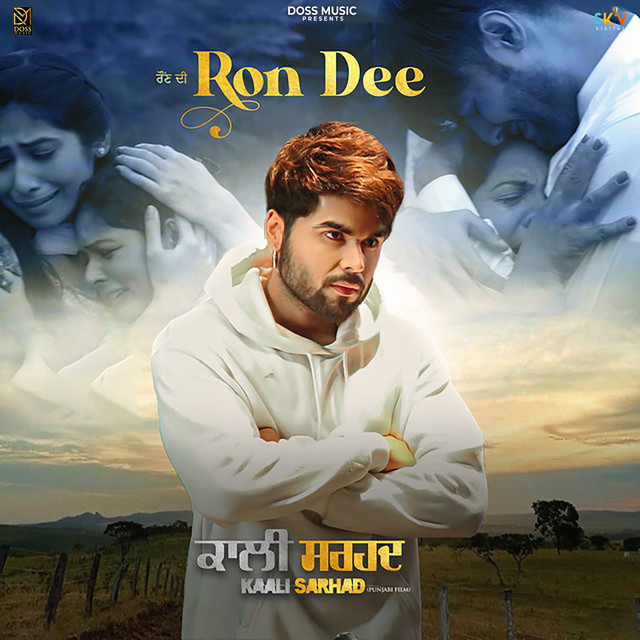 Ron Dee (From "Kaali Sarhad")