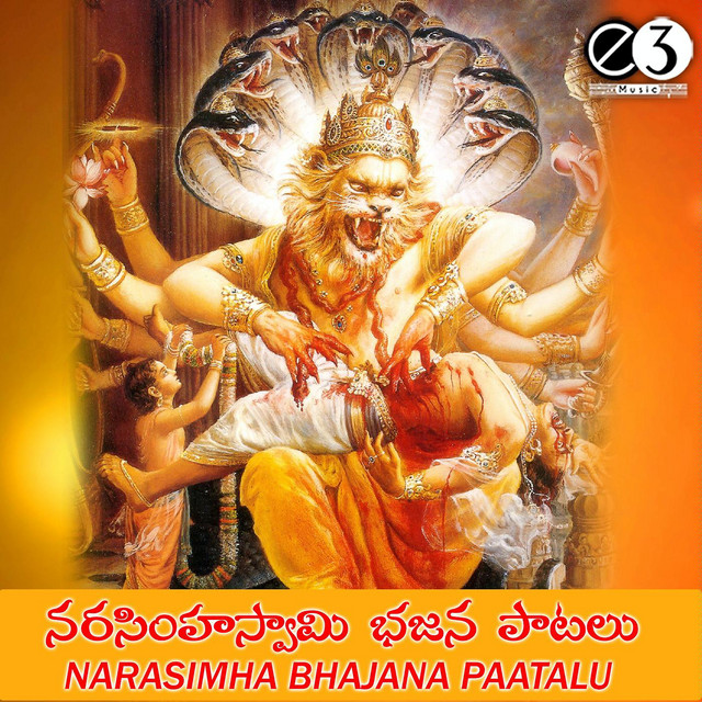 Narasimha Swamy Bhajana Songs cover art