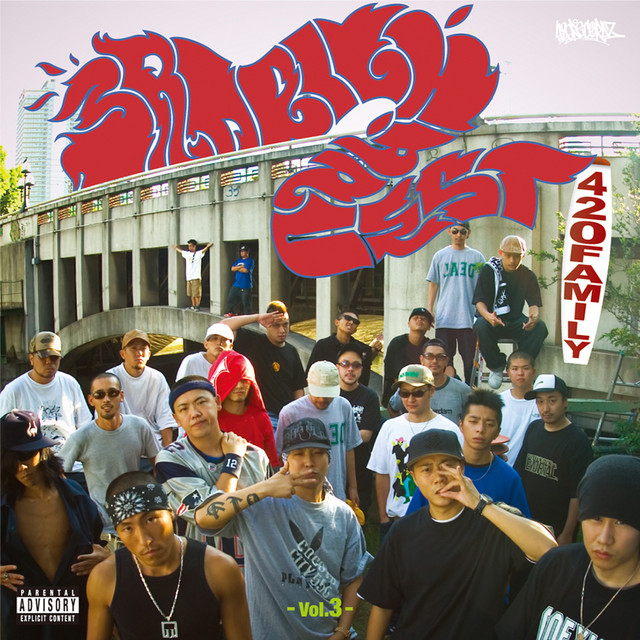 Key Bpm For Back Yard T T Feat Erone By Terry The Aki 06 Erone Tunebat