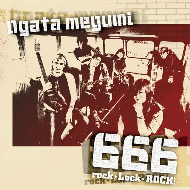666 - rock・Lock・ROCK! - - Album by Megumi Ogata | Spotify