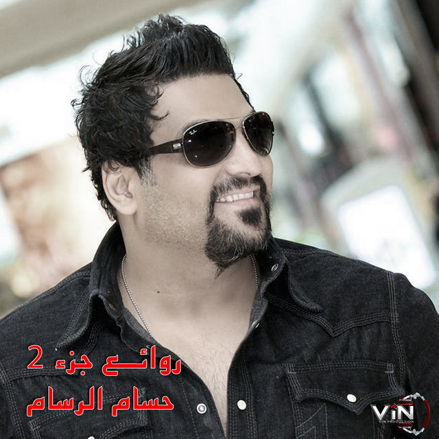 هم عريس
