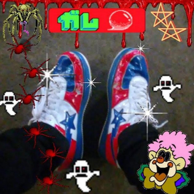 Reptilian Shrine cover art