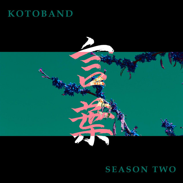 Season Two cover art