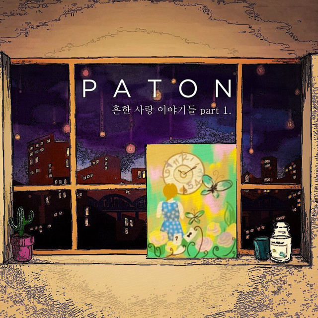 Prologue cover art
